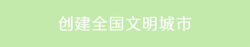 2918/content/2511181401176336804.gif